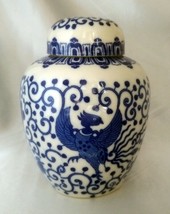 Vintage Blue / White Flying Phoenix Small Asian Ginger Jar w/ Lid (5&quot; tall) - £15.58 GBP