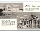Shinkoji Temple Hyogo Kobe Japan UNP DB Postcard K18 - $9.85