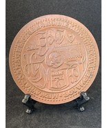 1990 Rare Bronze Medal In Honour Of Internation Philatelic Exhibition In... - $973.90 MXN