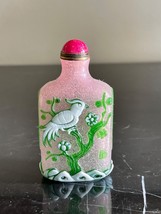 Vintage Pink Translucent Peking Glass Snuff Bottle Bird Floral Overlay Decor - £115.99 GBP
