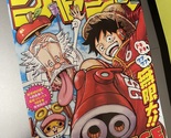 Weekly shonen jump manga 2023 no 13 buy thumb155 crop
