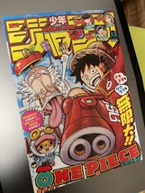 Weekly Shonen JUMP 2023 No.13 Manga - $11.50