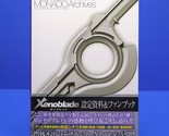 Xenoblade Chronicles The Secret File MONADO Archives Art Lore Book Switch - $40.99