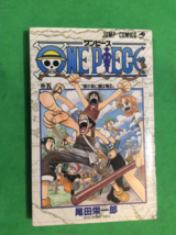 One Piece Vol 5 By Elichiro Oda - Softcover - Japanese Edition - Language Is Ja - £14.85 GBP