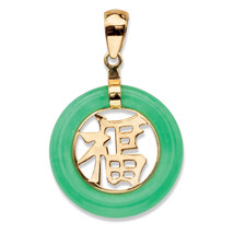 PalmBeach Jewelry Solid 10k Gold Genuine Green Jade Round &quot;Blessed&quot; Pendant 3/4&quot; - £81.99 GBP