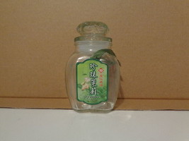 Glass Asian Tea Canister Bottle Container Jar - $4.00