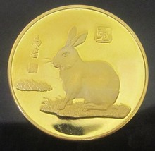 Vintage Chinese Zodiac 24k gilded Gold Coin Rabbit Lunar 1998 Bejing Par... - £12.63 GBP