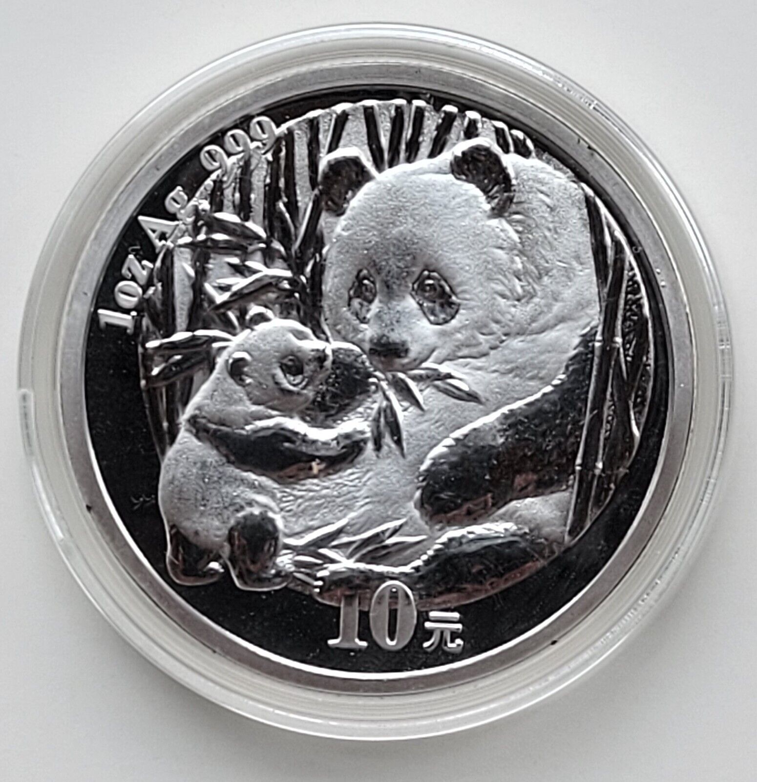 CHINA 10 YUAN PANDA SILVER BULLION ROUND 2005 SEE DESCRIPTION - $93.11
