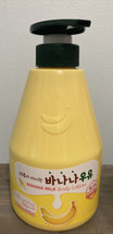 Banana Milk Moisturizing Body Lotion Korean 19.75 ounces pump large bottle. New. - £14.78 GBP
