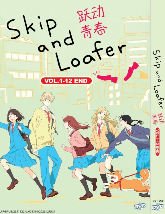 Anime DVD Skip and Loafer Vol.1-12 End English Subtitle - DVDs & Blu ...