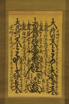 *1897 Nichiren Shu Minobu Sect Mandala Gohonzon - £133.54 GBP