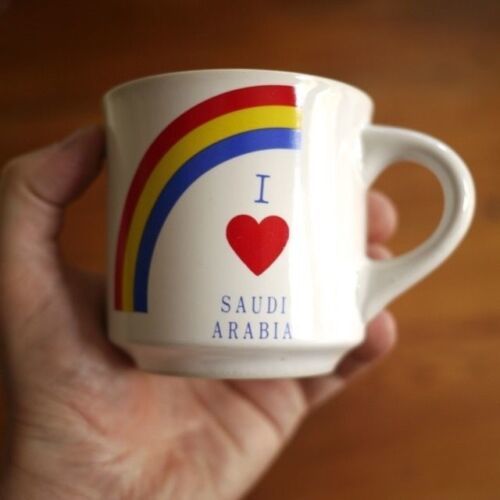 Vtg Alkhobar Japan Heart I Love Saudi Arabia Rainbow Ceramic Coffee Tea ... - $24.74