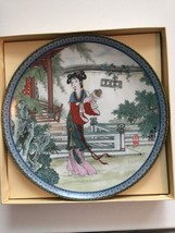 Collectible plate 1989 Imperial Jingdezhen Porcelain in box with all the papers - £22.72 GBP