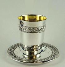 Kiddush Cup Set (Becher) Cos S/P - Made in Israel by CJ Art - £71.20 GBP