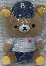 Authentic San-X Rilakkuma Bear in Shirt &amp; Hat or Cap Overalls Plush Toy ... - £31.44 GBP