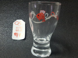 Bicchiere da sake in vetro Red Snapper Ochoko Made in Japan Sasaki Glass - £20.28 GBP