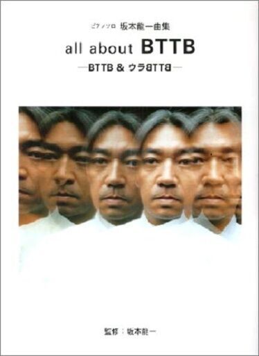 Primary image for Ryuichi Sakamoto [all about BTTB] -BTTB~Ura BTTB for Piano Solo Sheet Music