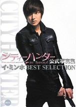 City Hunter In Seoul Official Photo Album Lee Min Ho Best Selection - £52.34 GBP