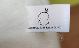 Item image 12