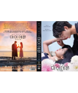 My Demon Korean Drama DVD Box Set (마이 데몬) | Song Kang &amp; Kim Yoo Jung | C... - $79.90
