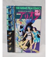 Japanese Arion 2 The Anime Film Comics Manga - $509.17 MXN
