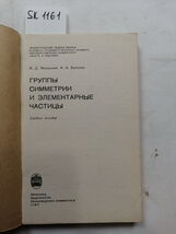 Item image 1 image 1