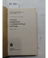 Lyakhovsky, Bolokhov, Symmetry groups and elementary particles. - $199.00
