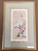 Lisianthus Flower Orchid Butterfly Taiwan Framed Matted Silk Art Print - £38.04 GBP