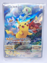 Pokemon Card Japanese Pikachu 001/SV-P Scarlet &amp; Violet PROMO - Sealed - $17.93