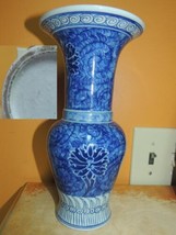 Chinese 10&quot; Vase Blue White Lotus phoenix tail unmarked dark cobalt background - £99.08 GBP