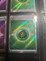 Grass Energy SR 251/172 s12a Vstar Universe - Pokemon Japanese - US seller - $1.97