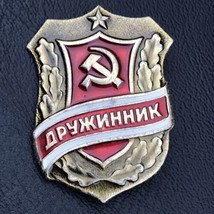 USSR Soviet Badge Pin Vintage Pin Pinback - $12.49