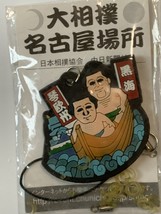 Sumo Nagoya oh zumo Tournament Rubber Ball Chain Koto-oh-shu,Kuro-umi zeki - $479.16 MXN
