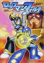 Rockman and Forte Mega Man Bass Koji Izuki Manga Japan Game Comic Book - £40.51 GBP