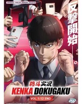 Kenka Dokugaku (1-12End) Anime Dvd English Dubbed All Region Ship From Usa - $19.68