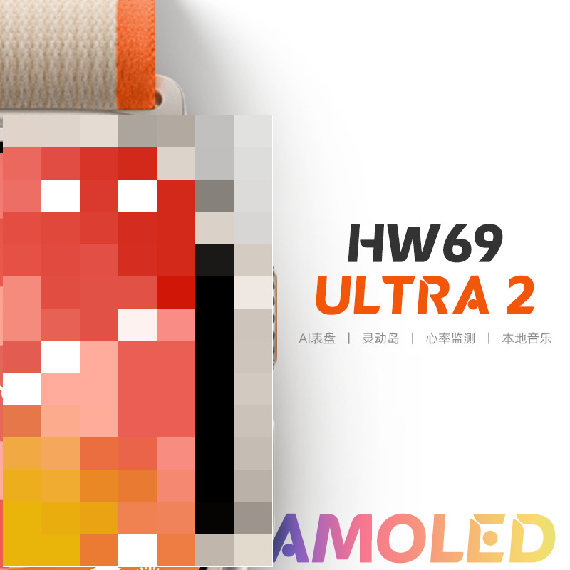 Hw69 Ultra2 Smart Watch Bluetooth Calling Alipay Ride Code Bluetooth Calling Bai