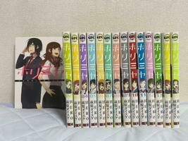 Brand-new!  Horimiya vol. 1-15 Complete set Manga Comics 【Japanese language】 - £135.61 GBP