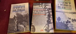 120 Years of Israeli History 3 Hebrew books set [BOK10211] - $1,615.58 MXN