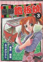 Item image 3