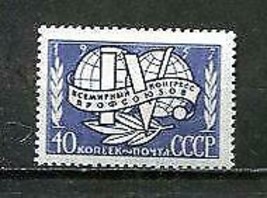 Russia 1956 Lyapin 2019 (P7) MNH Variety  World Trade Union Congress 7468 - £10.28 GBP