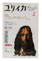 Frank Zappa EUREKA NO. 5 VOL. 26  1st Edition 1st Printing - $57.44