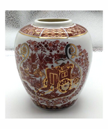 Porcelain Floral Carriage Vase 5 1/2&quot; H Red Gold Trim Decorative Vase Ho... - €12,23 EUR