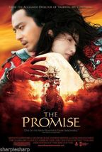 2005 THE PROMISE Japan Movie POSTER 27x40&quot; Chen Hong Chen Kaige - $44.99