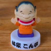 Item image 5