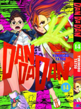 Item image 15