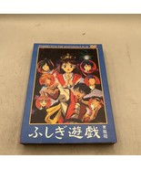 Fushigi Yugi: The Mysterious Play - Vol. 2 (DVD, 2004) - $14.85