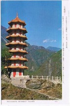 Postcard Tien Hsaing Buddhist Pagoda Taiwan - £3.76 GBP