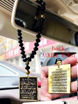 Beautiful car hanging two sides with Ayatul Kursi and Dua Travel stainle... - £14.14 GBP