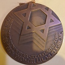 Israel bronze medal 1930-80 Magen David [ISR10139] - $65.00