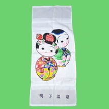 Vintage Asian Geisha Kokeshi Dolls Tapestry White Background 13.5&quot;x31.5&quot; - £18.64 GBP